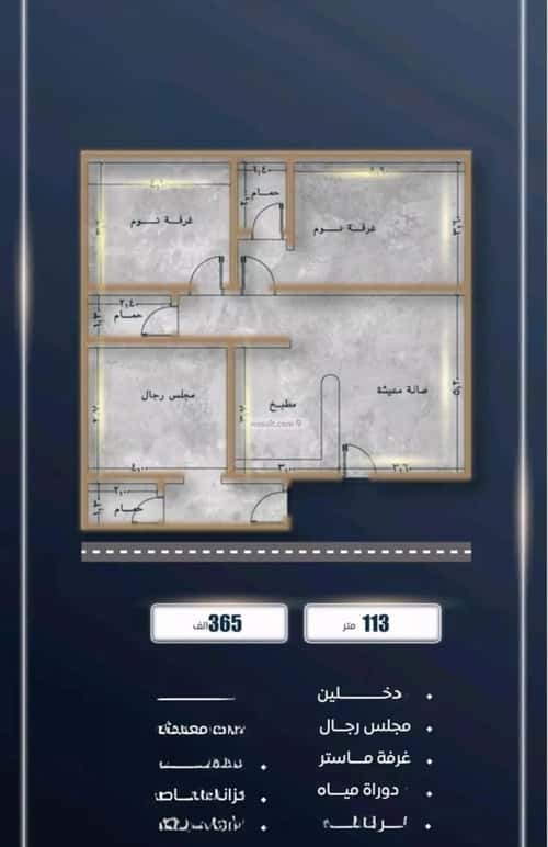 Apartment with 3 Bedrooms Al Swaryee, North Jeddah, Jeddah