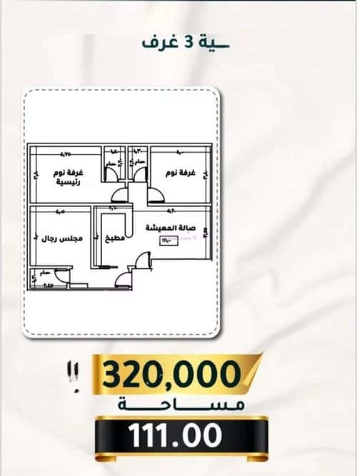 شقة ب 3 غرف الثغر، جنوب جدة، جدة