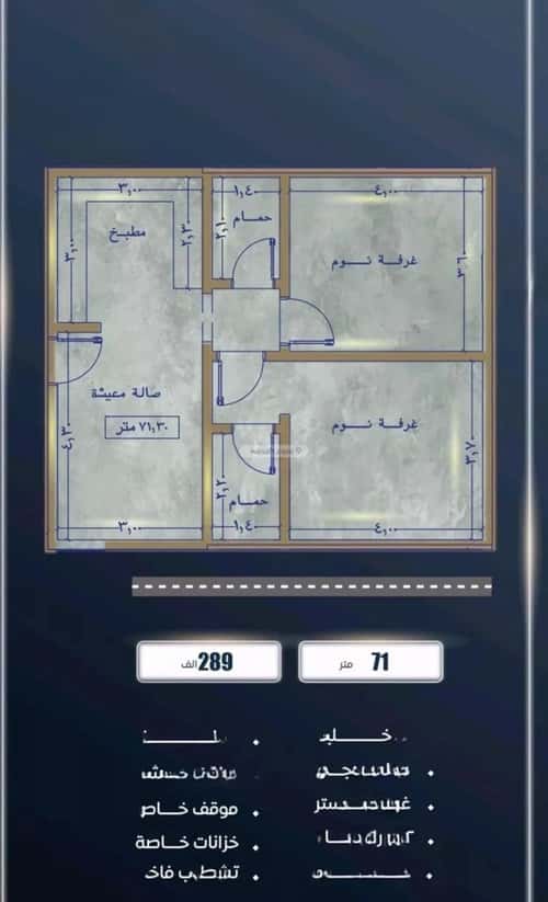 شقة بغرفتين الصواري، شمال جدة، جدة