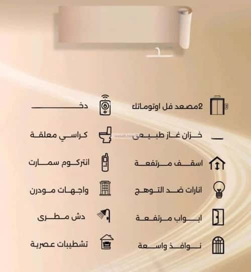 شقة ب 3 غرف الفيصلية، شمال جدة، جدة