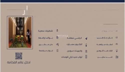 شقة بغرفتين المروة، شمال جدة، جدة