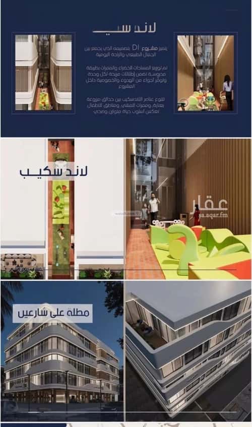 شقة بغرفتين المروة، شمال جدة، جدة