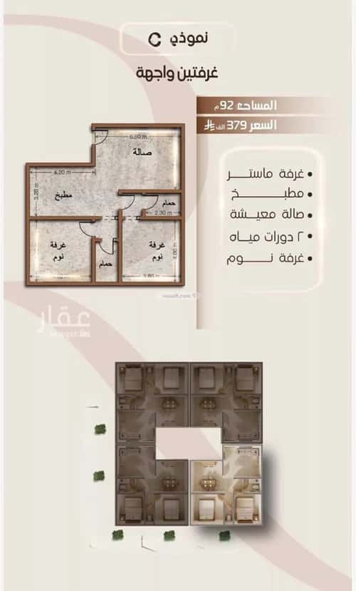 شقة بغرفتين الفيصلية، شمال جدة، جدة