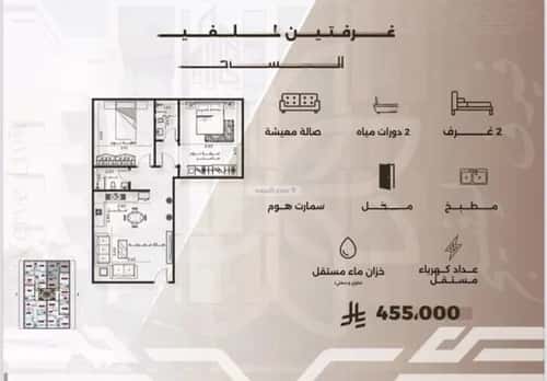 شقة بغرفتين النهضة، شمال جدة، جدة