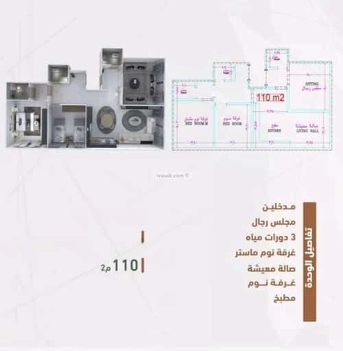 شقة ب 3 غرف الشرفية، جنوب جدة، جدة