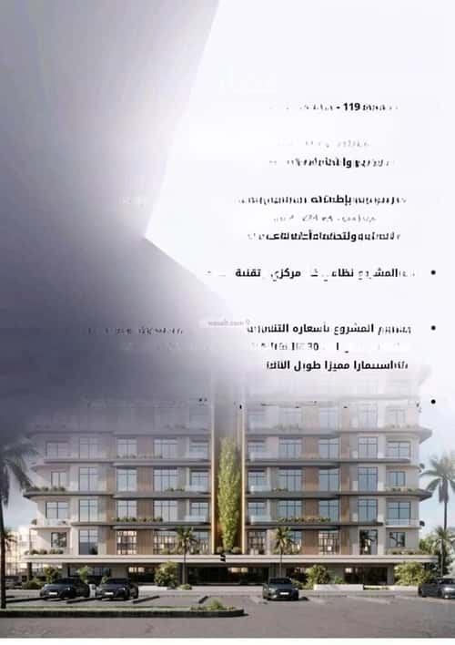 شقة ب 4 غرف الواحة، شرق جدة، جدة