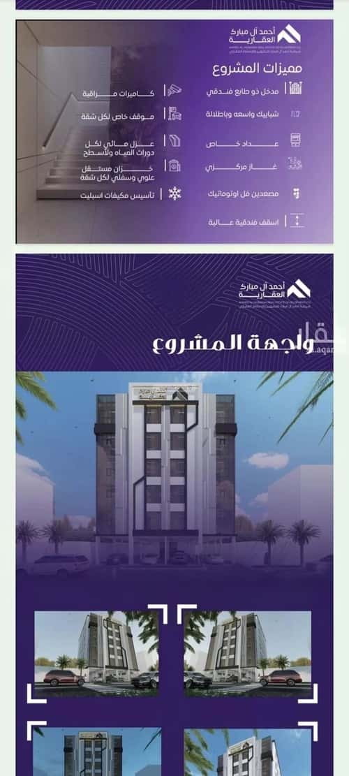 شقة ب 4 غرف المروة، شمال جدة، جدة