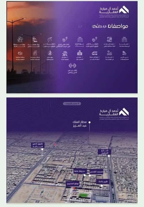 شقة ب 4 غرف المروة، شمال جدة، جدة