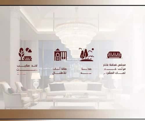 شقة بغرفتين الحمراء، شمال جدة، جدة