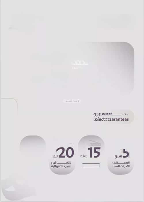 شقة ب 3 غرف الزهراء، شمال جدة، جدة