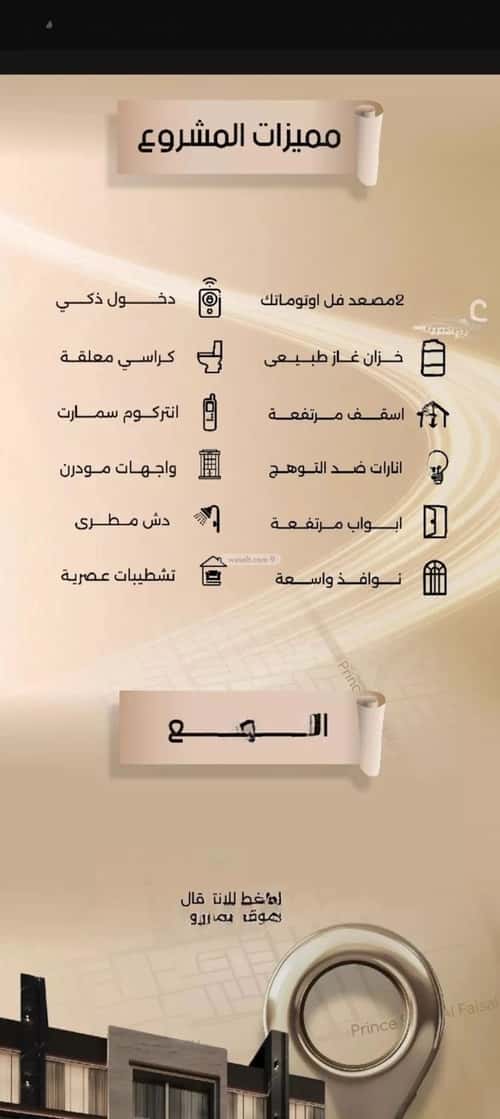 شقة بغرفتين الفيصلية، شمال جدة، جدة