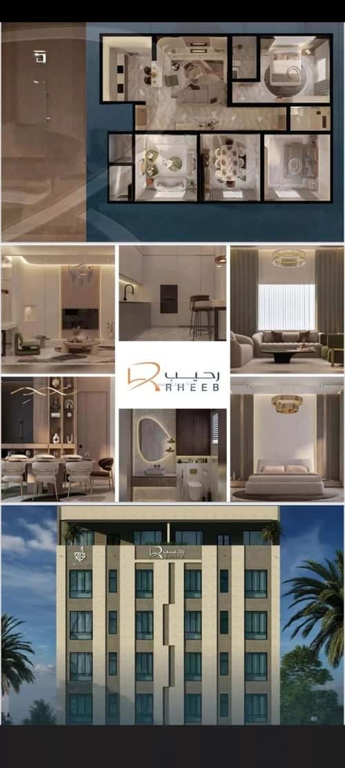 شقة ب 4 غرف النزهة، شمال جدة، جدة