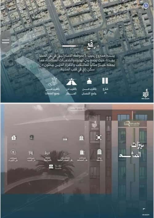 شقة ب 6 غرف النزهة، شمال جدة، جدة