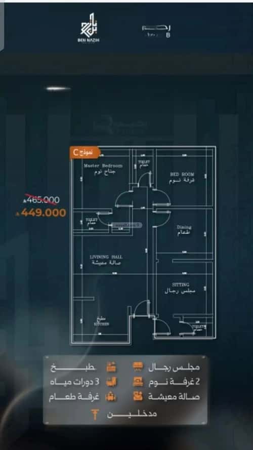 شقة ب 4 غرف النزهة، شمال جدة، جدة