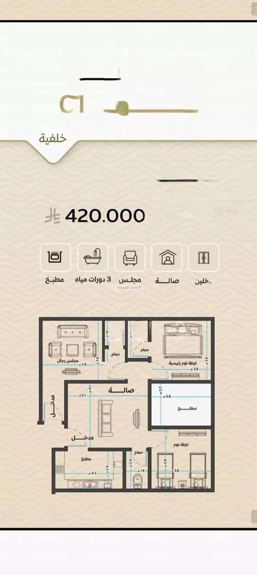 شقة ب 3 غرف مشرفة، شمال جدة، جدة