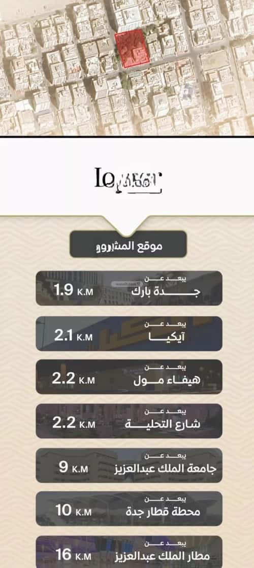 شقة ب 3 غرف مشرفة، شمال جدة، جدة