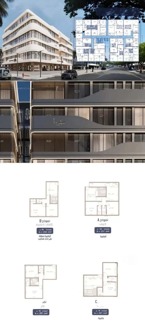 Apartment with 3 Bedrooms Al Marwah, North Jeddah, Jeddah