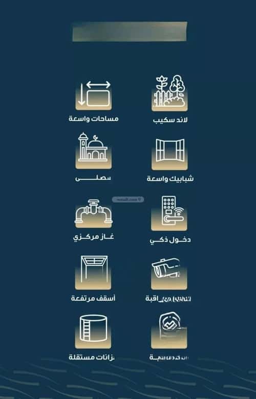 Apartment with 4 Bedrooms Al Naseem, South Jeddah, Jeddah