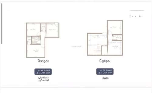 Apartment with 2 Bedrooms Al Marwah, North Jeddah, Jeddah