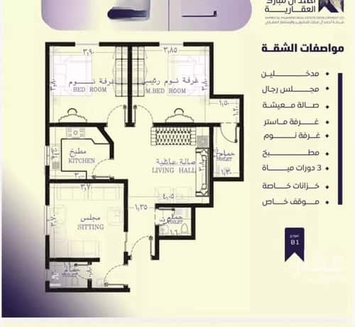 شقة ب 3 غرف الصفاء، شمال جدة، جدة