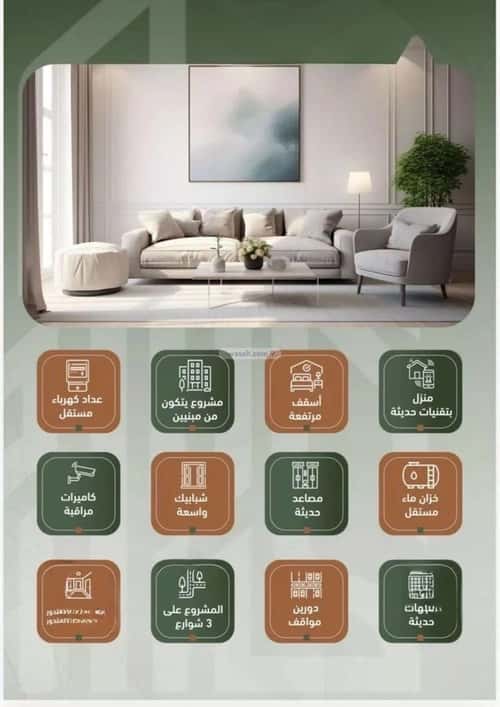 شقة ب 3 غرف الشرفية، جنوب جدة، جدة