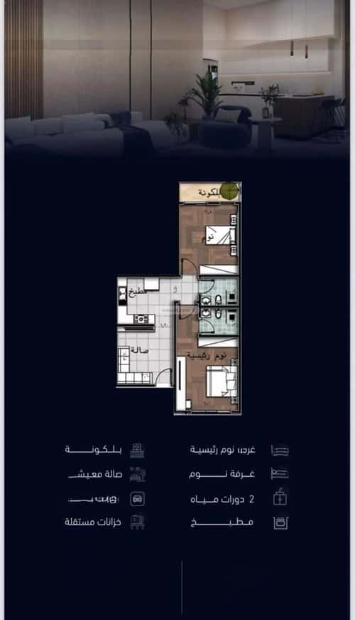 شقة ب 3 غرف مشرفة، شمال جدة، جدة