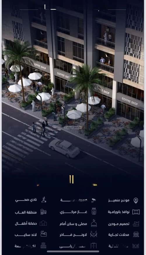 3 bedroom apartment in Mishrifah