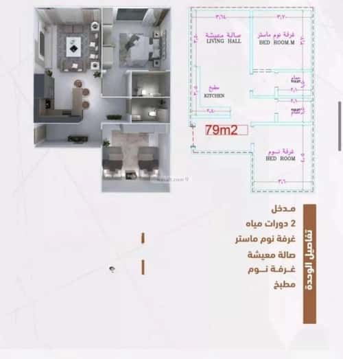 شقة بغرفتين الشرفية، جنوب جدة، جدة