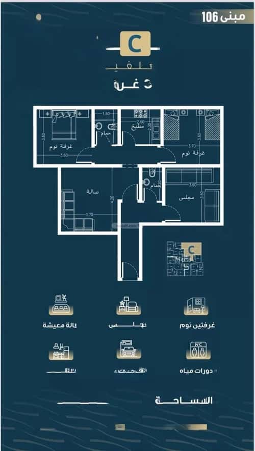 Apartment with 3 Bedrooms Al Naseem, South Jeddah, Jeddah