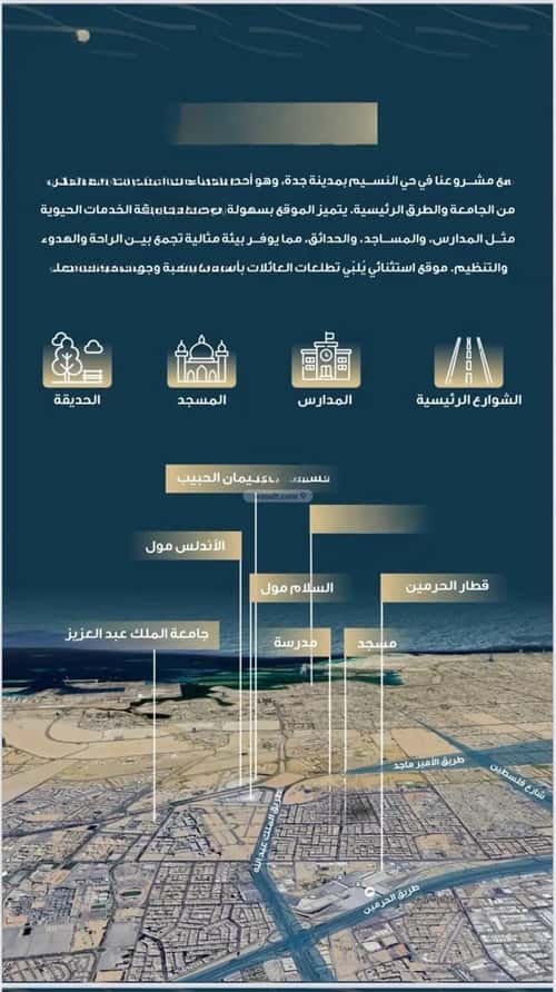 شقة ب 3 غرف النسيم، جنوب جدة، جدة