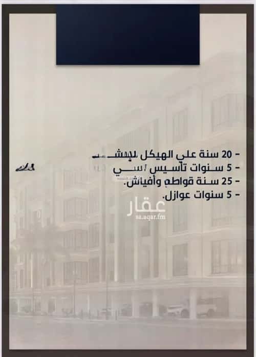 شقة بغرفتين الصواري، شمال جدة، جدة