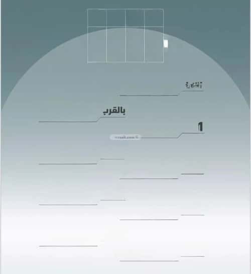 شقة بغرفتين المروة، شمال جدة، جدة