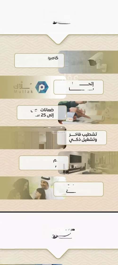 شقة بغرفتين مشرفة، شمال جدة، جدة