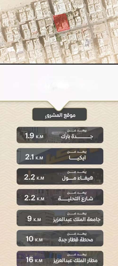 شقة 2 غرف في مشرفة