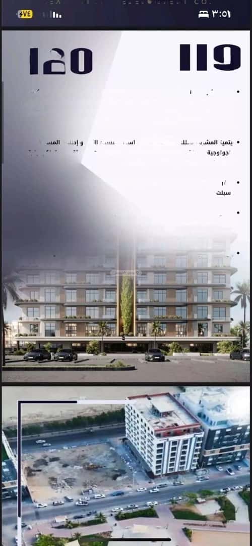 شقة ب 4 غرف الواحة، شرق جدة، جدة