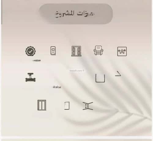 شقة بغرفتين الفيصلية، شمال جدة، جدة