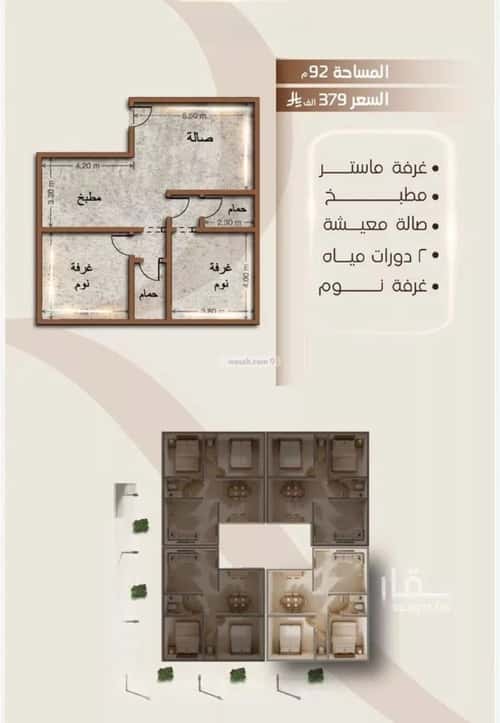 شقة بغرفتين الفيصلية، شمال جدة، جدة