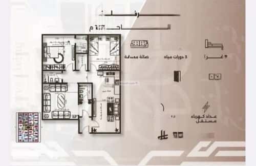 Apartment with 3 Bedrooms Al Nahdah, North Jeddah, Jeddah