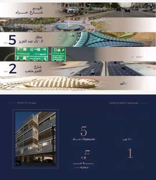 شقة بغرفتين المروة، شمال جدة، جدة