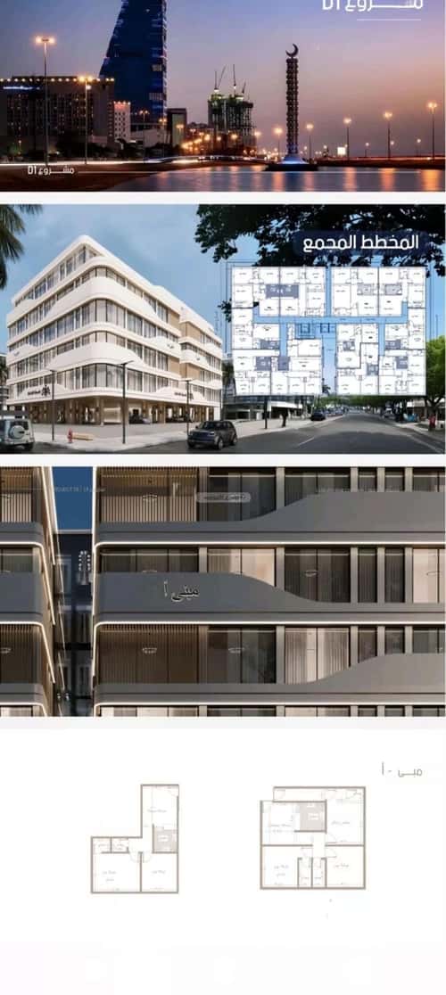 شقة بغرفتين المروة، شمال جدة، جدة