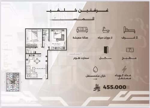 Apartment with 2 Bedrooms Al Nahdah, North Jeddah, Jeddah