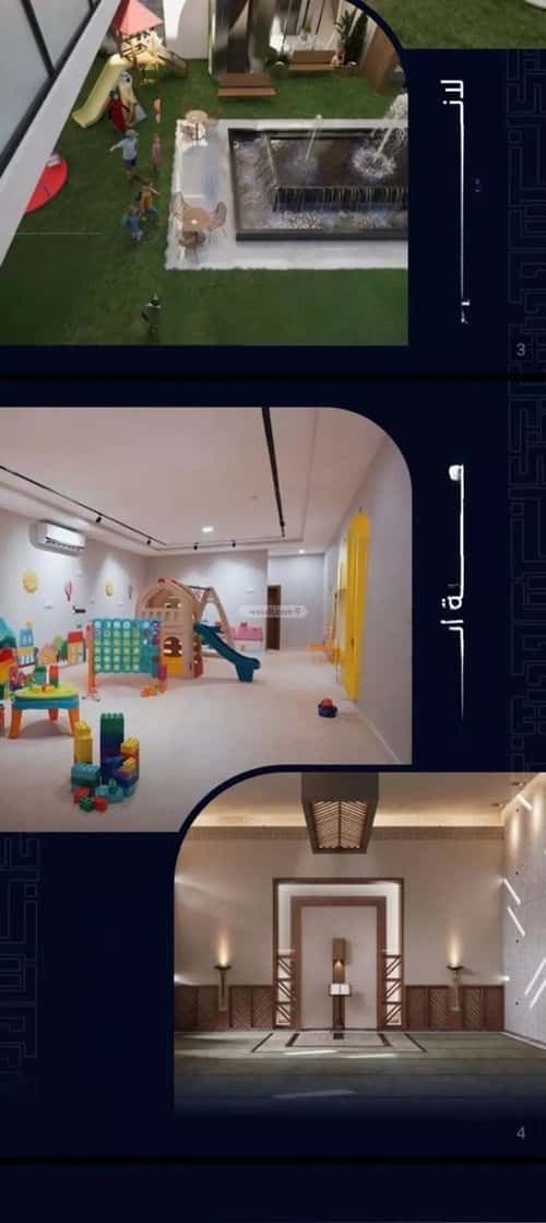 2 bedroom apartment in Mishrifah