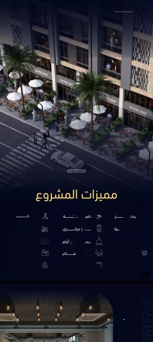 شقة بغرفتين مشرفة، شمال جدة، جدة