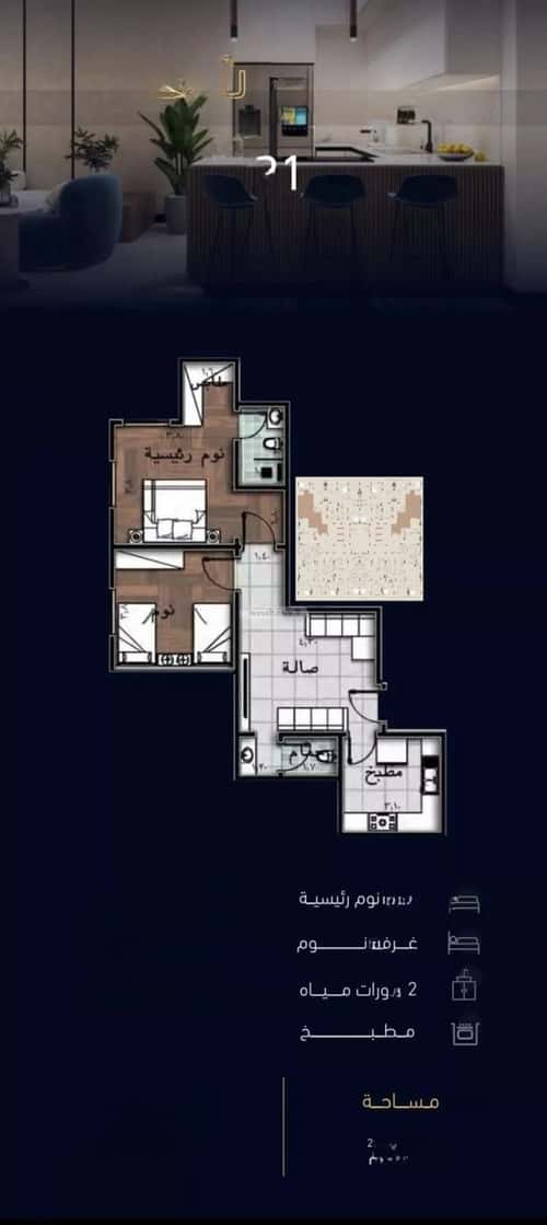 Apartment with 2 Bedrooms Meshrefah, North Jeddah, Jeddah