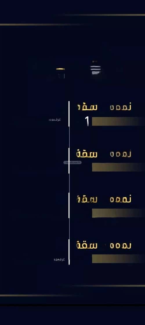 شقة 2 غرف في مشرفة