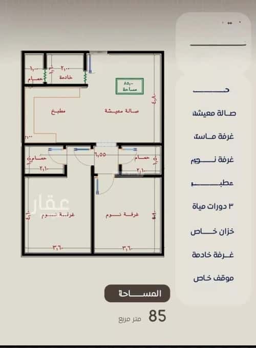 شقة بغرفتين النزهة، شمال جدة، جدة