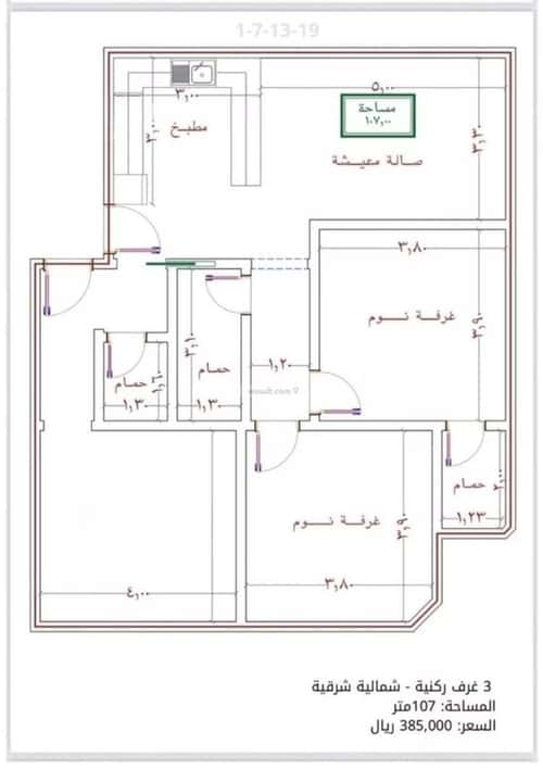 شقة ب 3 غرف الصواري، شمال جدة، جدة