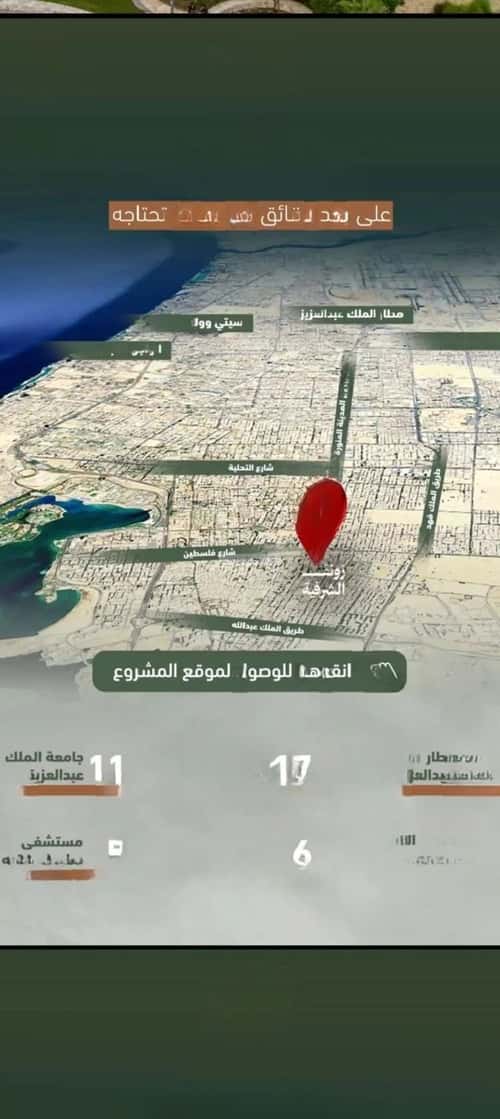 شقة بغرفتين الشرفية، جنوب جدة، جدة