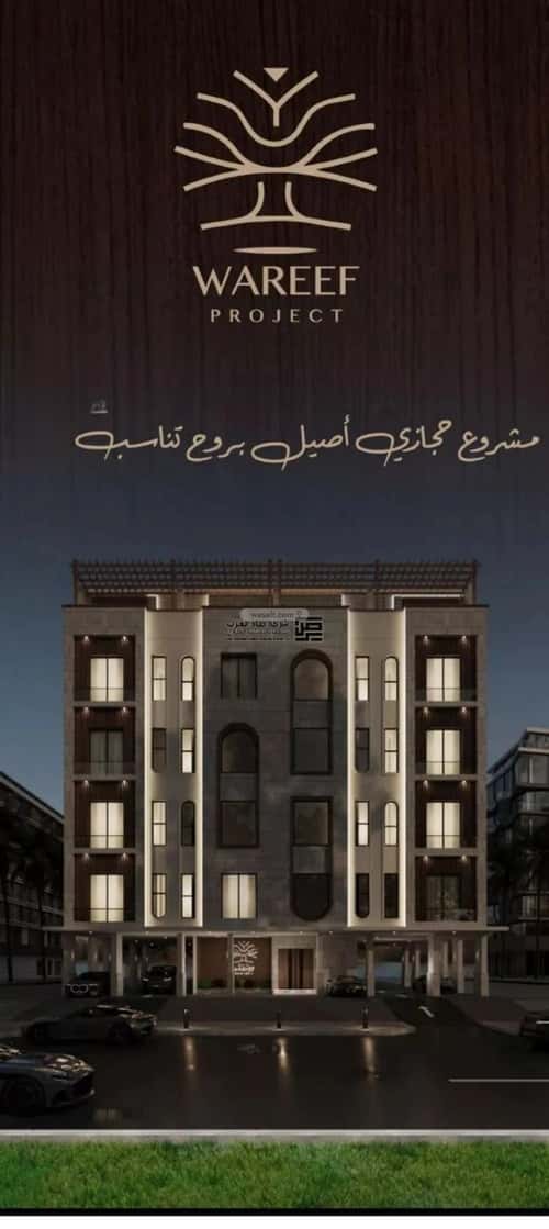 شقة بغرفتين النعيم، شمال جدة، جدة