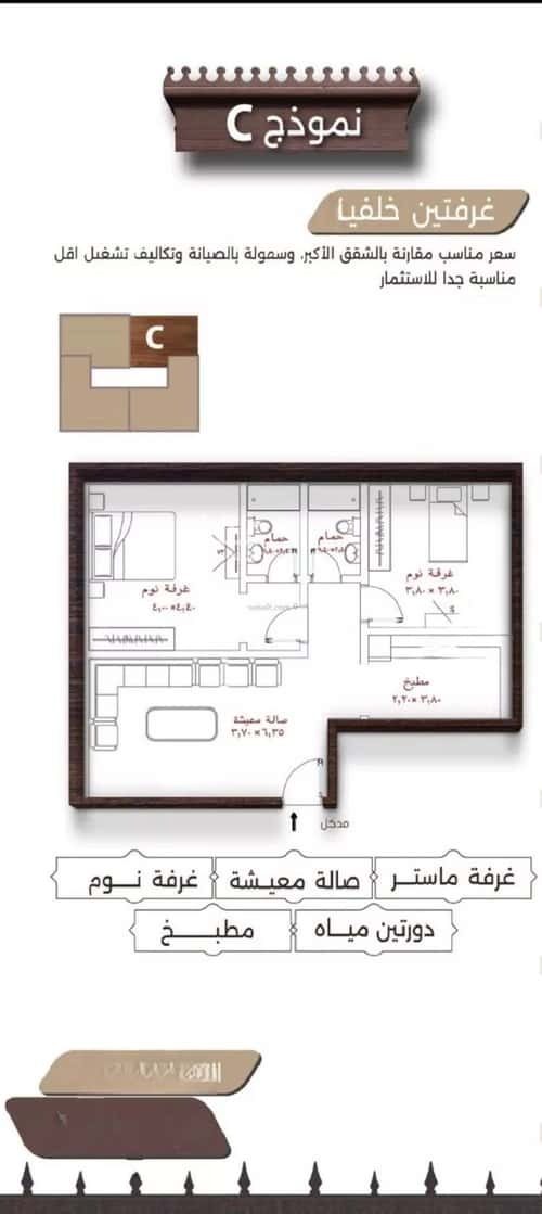 شقة بغرفتين النعيم، شمال جدة، جدة